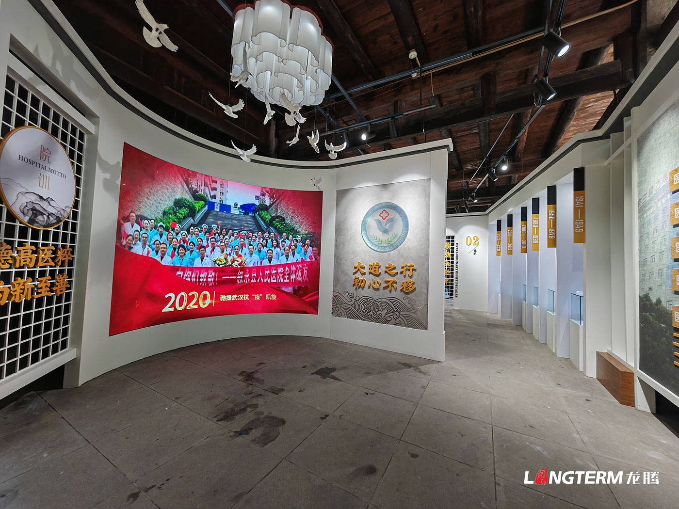 敘永縣人民醫院院史館設計方案_醫院科普文化長廊策劃設計效果圖_醫院文化氛圍營造