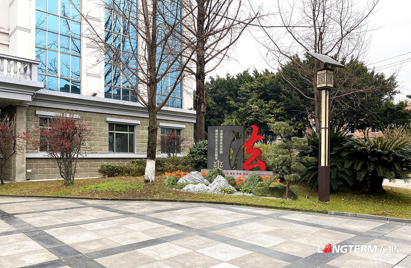 青白江檢察院品牌LOGO設計方案_檢察院文化藝術景觀設計效果圖_文化活動室設計