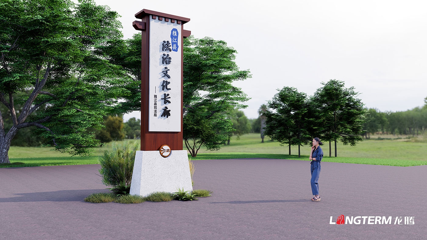 雅江縣法治文化陣地設計_法治科普長廊設計_法治雕塑、景觀藝術裝置、法治漫畫、法治精神堡壘、法治浮雕