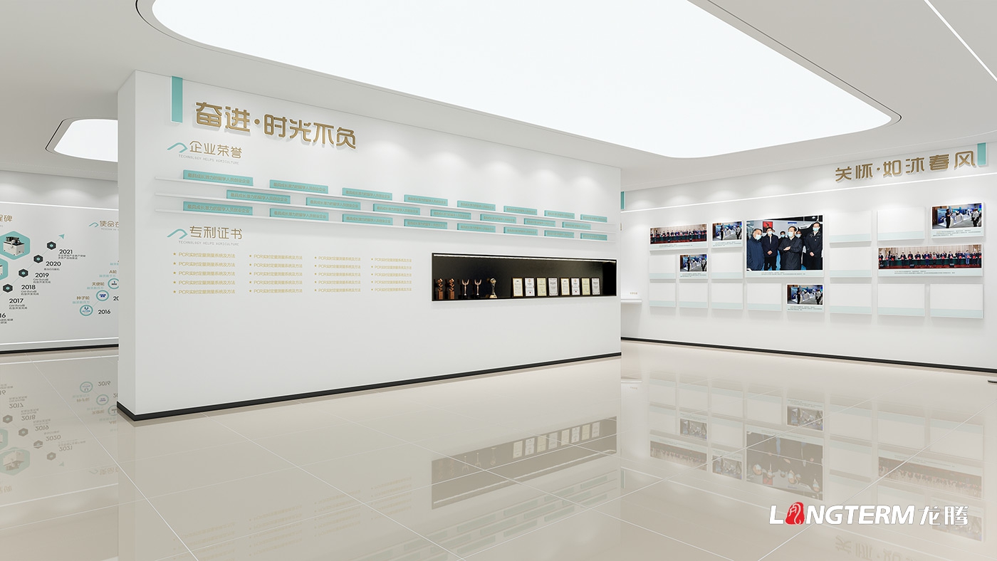 成都瀚辰光翼生物工程有限公司展廳設計方案_生物科技公司形象展示廳展陳布展設計效果圖